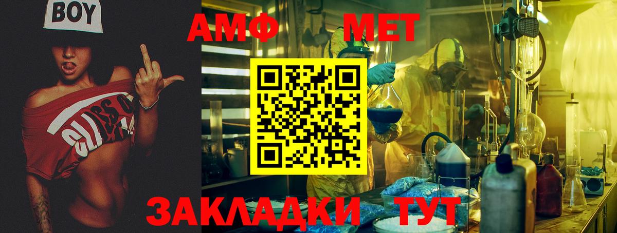 Amphetamine 97% Майский