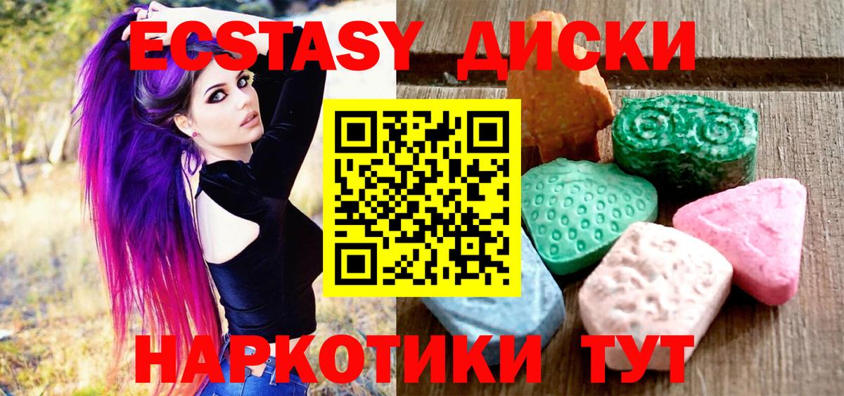 ЭКСТАЗИ VHQ Майский