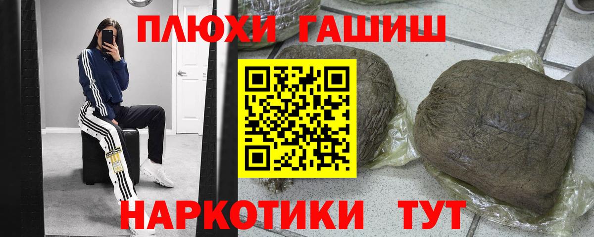 Гашиш Cannabis Майский