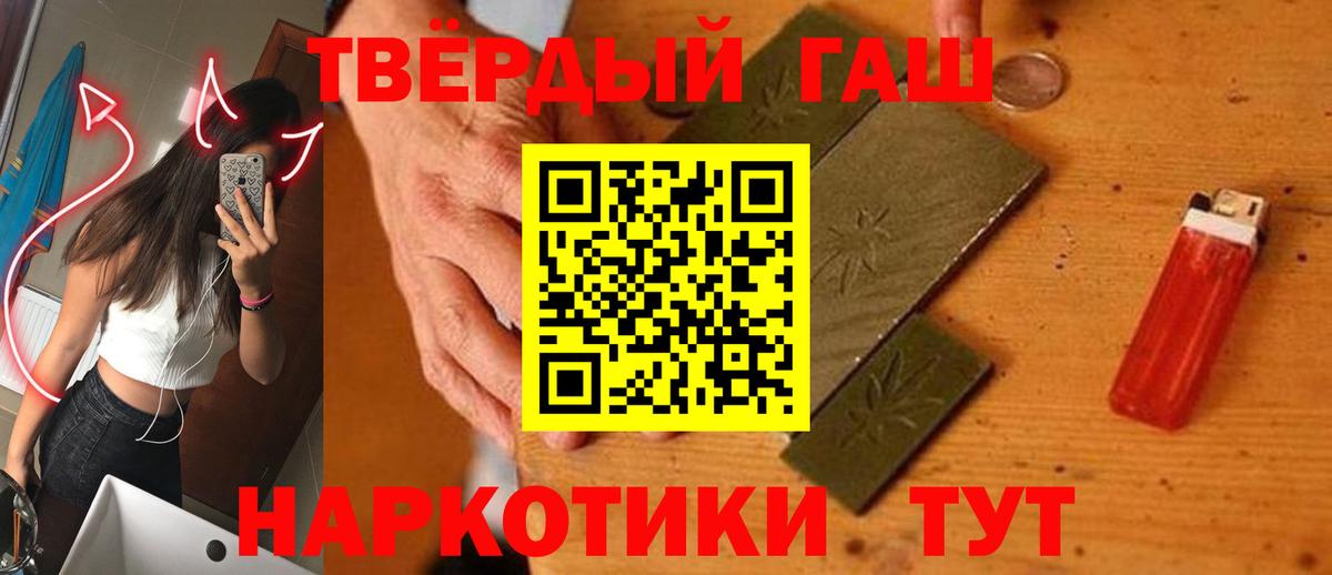 Майский  ГАШИШ Cannabis  Вход с VPN  купить закладку  ГАШИШ VHQ 