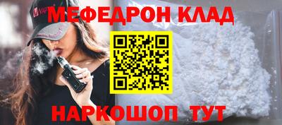прущие грибы Уссурийск