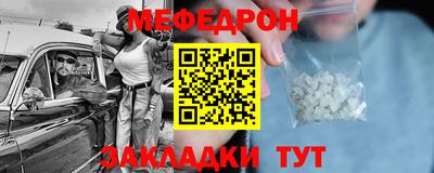 прущие грибы Уссурийск