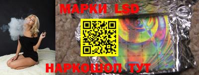 прущие грибы Уссурийск