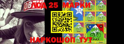 прущие грибы Уссурийск