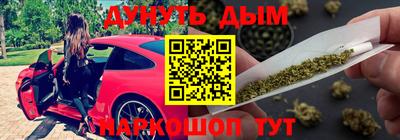 стафф Чапаевск