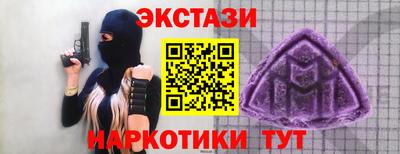 ECSTASY Усть-Джегута
