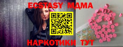 ECSTASY Усть-Джегута