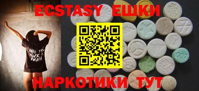 стафф Чапаевск