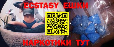 ALPHA-PVP Усть-Илимск