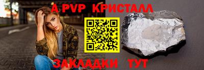 прущие грибы Уссурийск