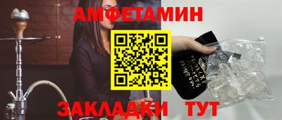 ALPHA-PVP Усть-Илимск
