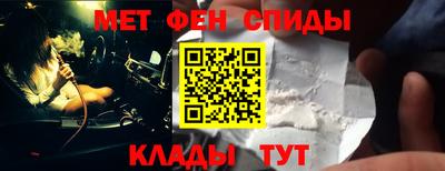 ALPHA-PVP Усть-Илимск