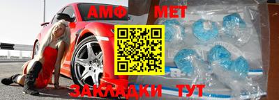 ALPHA-PVP Усть-Илимск