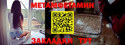 прущие грибы Уссурийск