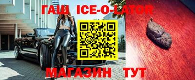 прущие грибы Уссурийск