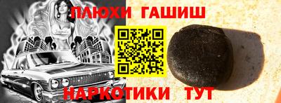 прущие грибы Уссурийск