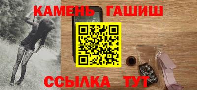 ALPHA-PVP Усть-Илимск