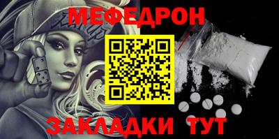 COCAINE Чебаркуль