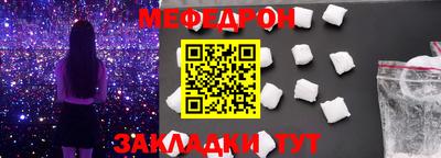 прущие грибы Уссурийск