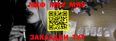 прущие грибы Уссурийск