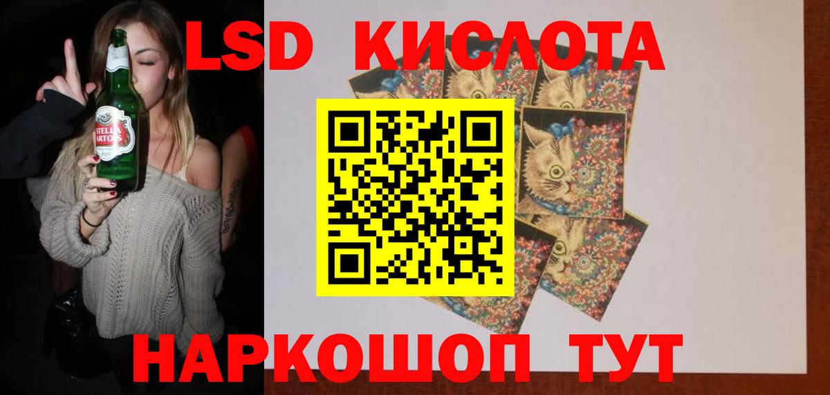 Майский  LSD-25 экстази ecstasy  ЛСД экстази ecstasy  Вход с VPN 