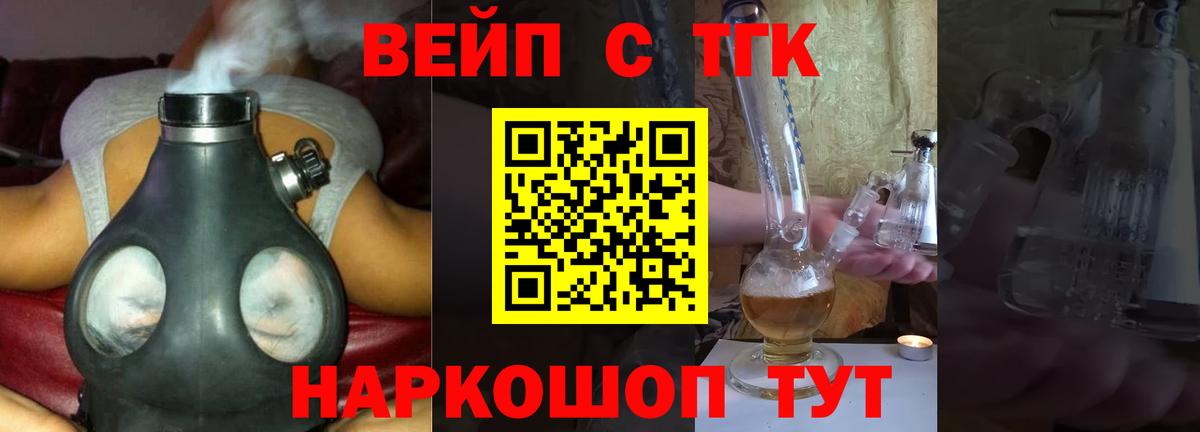 ТГК концентрат  Дистиллят ТГК Wax  Майский  Вход с VPN 